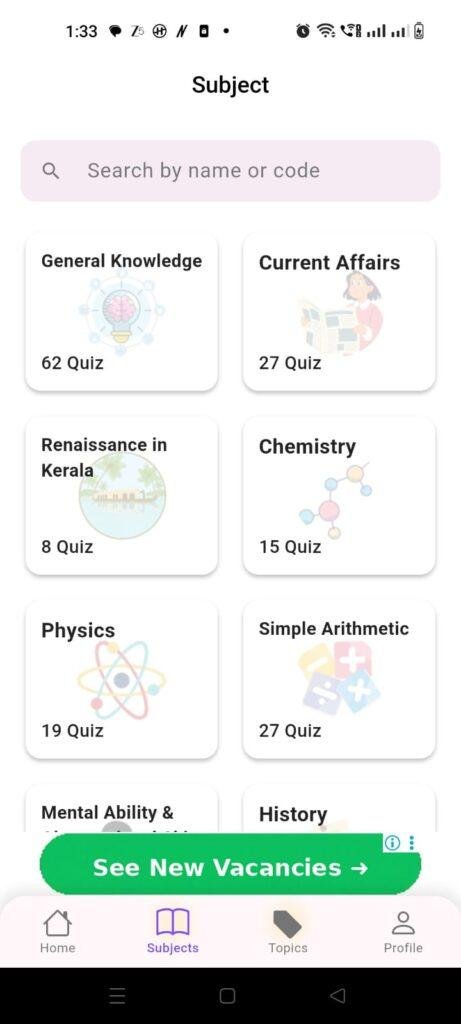 Kerala PSc Subjects