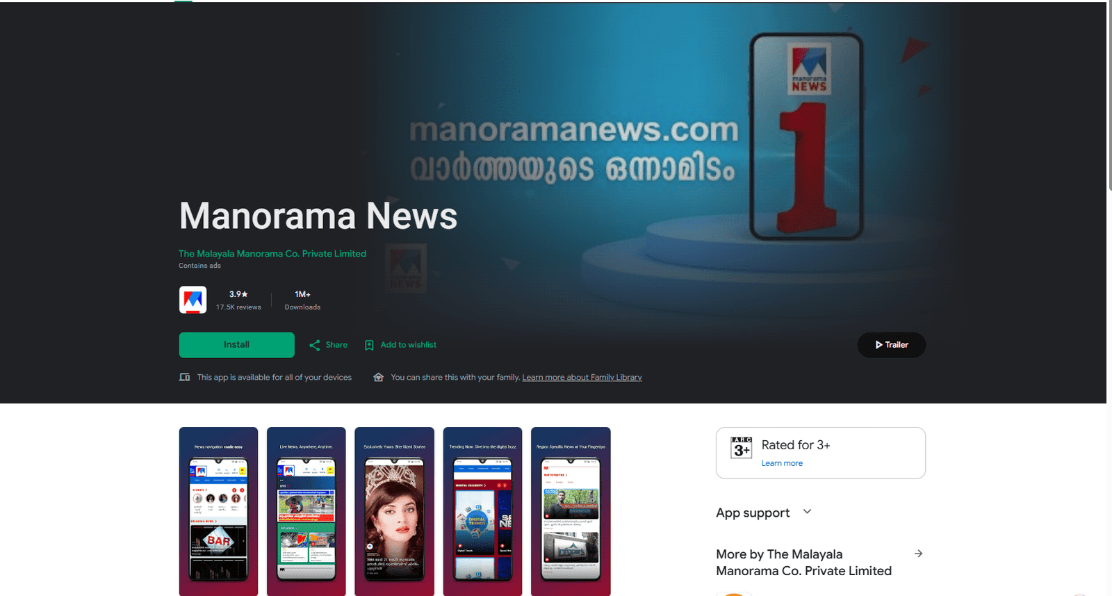 Malayala Manorama News