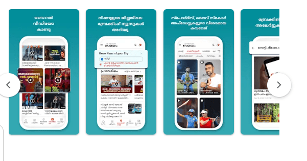 Samayam Malayalam
